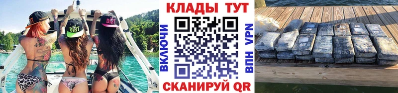 Хочу наркоту Вихоревка АМФ  Марихуана  kraken сайт  Меф  ГАШ  A-PVP  КОКАИН 
