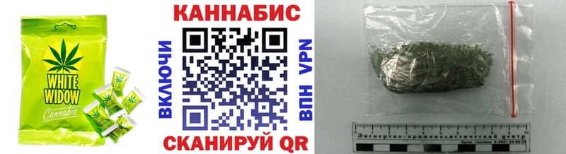 Cannafood конопля  гидра как войти  Вихоревка 