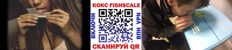 COCAIN 97%  Вихоревка 