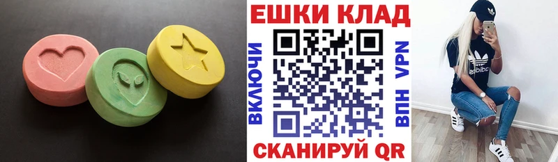 Экстази MDMA  наркота  Вихоревка 