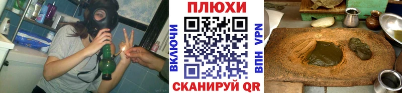 Гашиш гарик Вихоревка