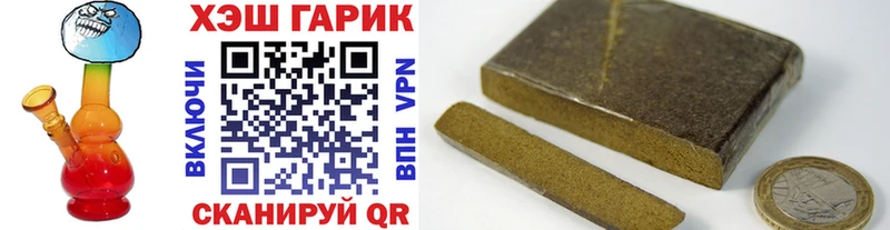 ГАШИШ ice o lator купить цена Вихоревка