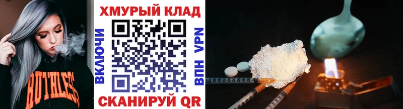 сколько стоит  Вихоревка  ГЕРОИН Heroin 