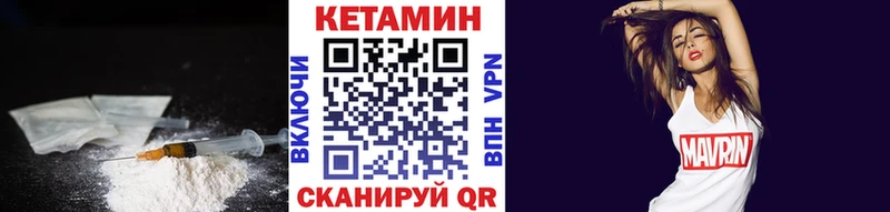 Кетамин ketamine купить наркотик Вихоревка