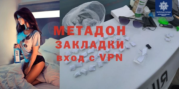 твердый Армянск