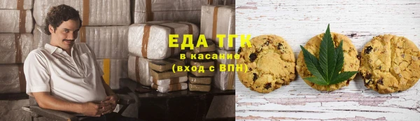 твердый Армянск