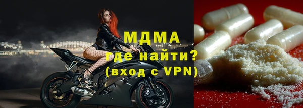молекула духа Балабаново
