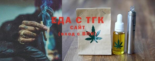 твердый Армянск