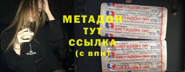 амф Баксан