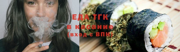 каннабис Аркадак