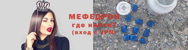 прущая мука Арсеньев