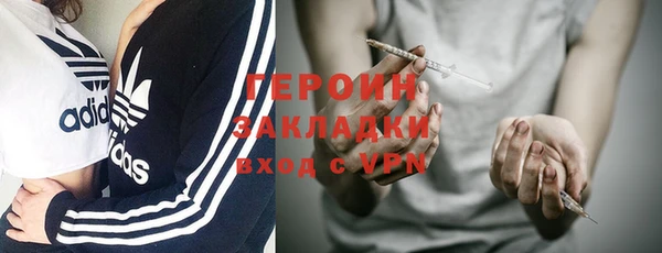 молекула духа Балабаново
