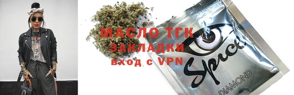 твердый Армянск