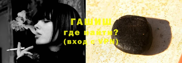 мефедрон мука Семёнов