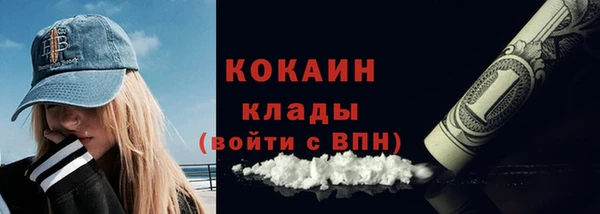 твердый Армянск