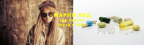 молекула духа Балабаново
