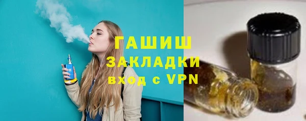 твердый Армянск