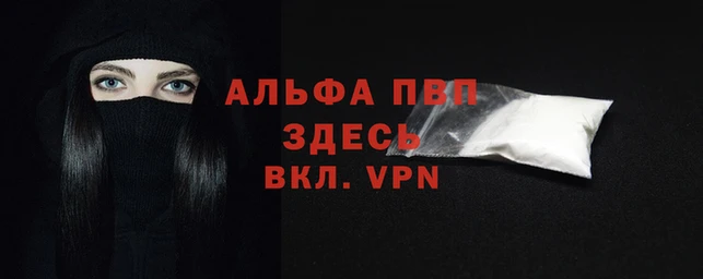 амф Баксан
