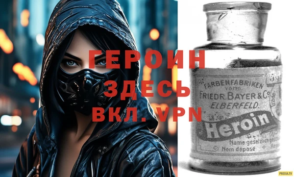 твердый Армянск