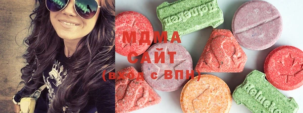 твердый Армянск
