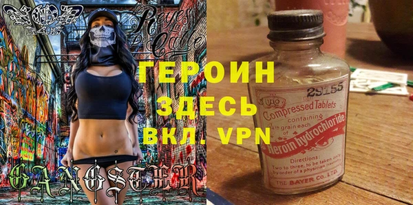 мефедрон мука Семёнов