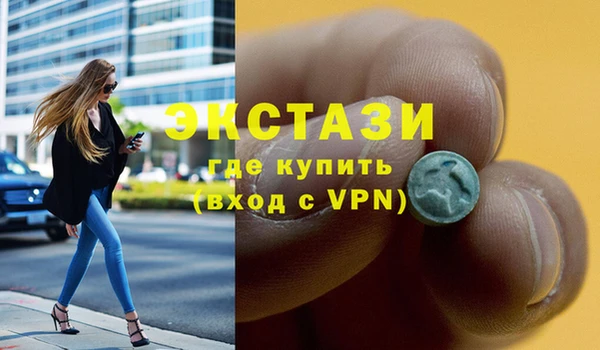 молекула духа Балабаново
