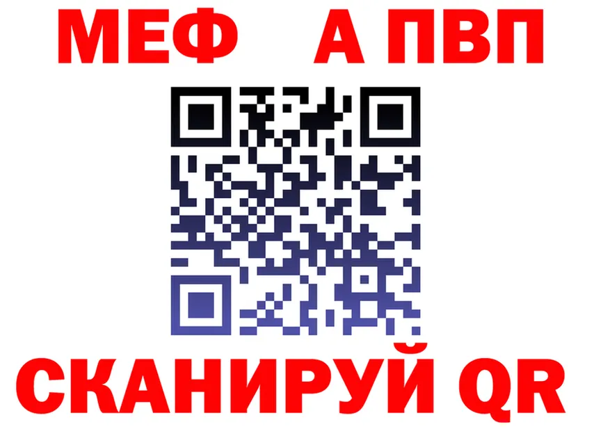 Метадон VHQ ссылка площадка omg Вихоревка