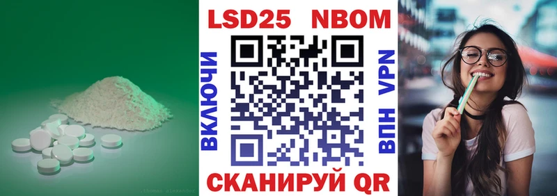 Лсд 25 экстази кислота Вихоревка