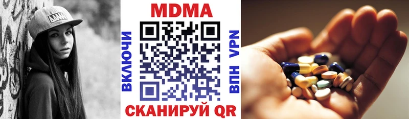 дарнет шоп  Вихоревка  MDMA кристаллы 
