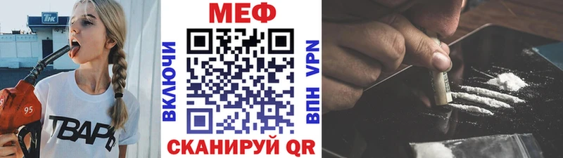 закладки Вихоревка Меф кристаллы