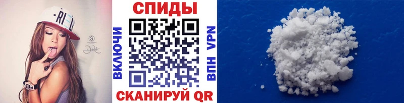 Первитин винт дарнет шоп Вихоревка