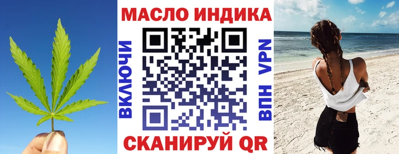 Дистиллят ТГК гашишное масло  Вихоревка 