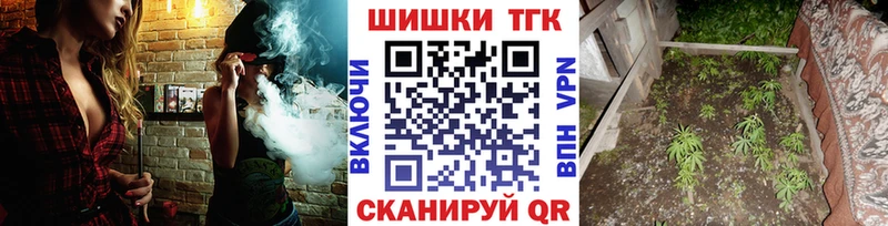 Каннабис White Widow  Вихоревка 